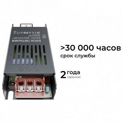Блок питания OGM  PS3-47 400_400_2854225