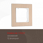 Рамка на 1 пост Arte Milano am-503.12 503.12-1.shampan 250_100_2168672