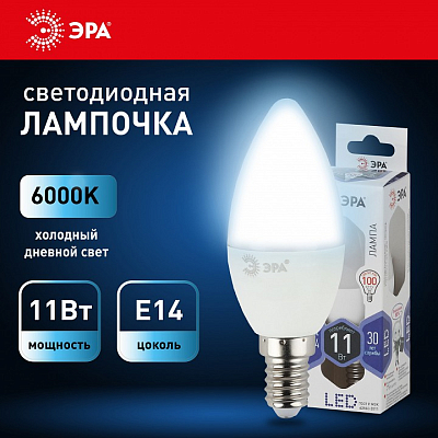 Лампа светодиодная Эра Стандарт E14 11Вт 6000K LED B35-11W-860-E14 400_400_2474053