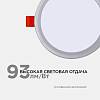 Встраиваемый светильник OGM  LP-06 100_100_2854264