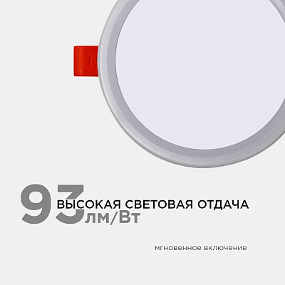 Встраиваемый светильник OGM  LP-06 400_400_2854264