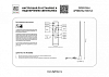 Торшер Lightstar Palla 739713 100_100_1720335