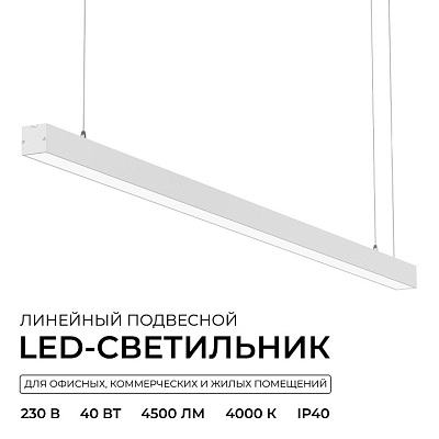 Подвесной светильник Apeyron Electrics  30-43 400_400_2738604