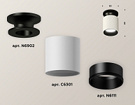 Накладной светильник Ambrella Light XS XS6301122 250_100_2007568