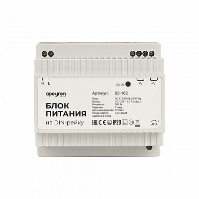 Блок питания Apeyron Electrics  03-162 400_400_2889349