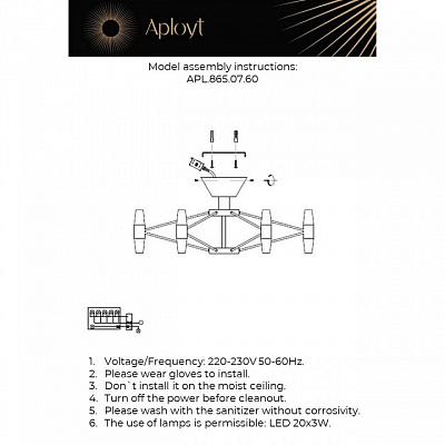 Люстра на штанге Aployt Bernadet APL.865.07.60 400_400_1963139