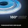 Лента светодиодная Apeyron Electrics  00-392 100_100_2175754