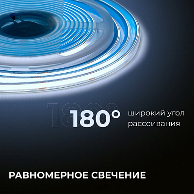 Лента светодиодная Apeyron Electrics  00-392 400_400_2175754