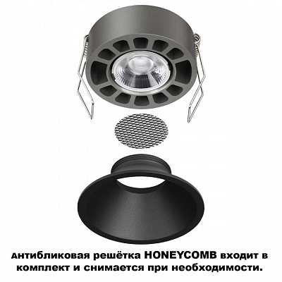 Встраиваемый светильник Novotech NOVA 359852 400_400_2857708