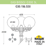 Фонарный столб Fumagalli Globe 300 G30.156.S30.BZE27 250_100_3076678