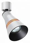 Спот Novotech Sobit 370856 250_100_Array