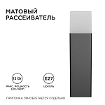 Наземный низкий светильник Apeyron Electrics  14-32 250_100_3099571