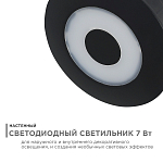 Накладной светильник Apeyron Electrics  31-08 250_100_3076334