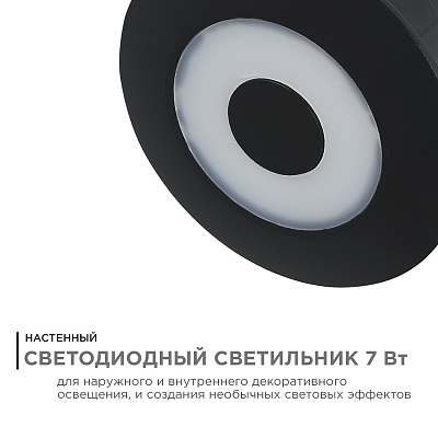 Накладной светильник Apeyron Electrics  31-08 400_400_3076334