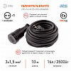 Удлинитель Эра  UPx-1e-3x1,5-10m-IP44(KG) 100_100_2405164