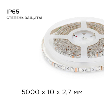 Лента светодиодная угловая Apeyron Electrics  00-12 400_400_3097741