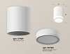 Накладной светильник Ambrella Light XS XS7421021 100_100_2010737