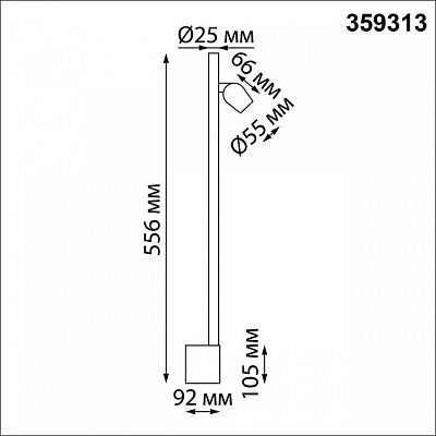 Бра Novotech FERMO 359313 400_400_1676787