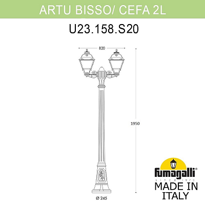 Фонарный столб Fumagalli CEFA U23.158.S20.AXE27 400_400_3075332