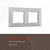 Рамка на 2 поста Arte Milano am-503.03 503.03-2.silver 100_100_2168584