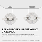 Встраиваемый светильник Apeyron Electrics  06-102 250_100_3145729