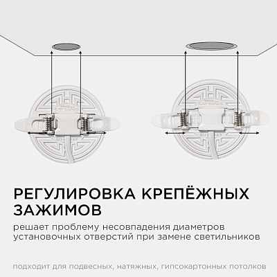 Встраиваемый светильник Apeyron Electrics  06-102 400_400_3145729