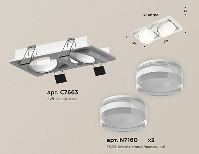 Встраиваемый светильник Ambrella Light XC XC7663083 400_400_2007288