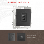 Розетка USB, без рамки Arte Milano am-206 206.46-1.black 250_100_2167497