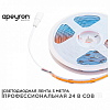 Лента светодиодная Apeyron Electrics  210ОО 100_100_2383290