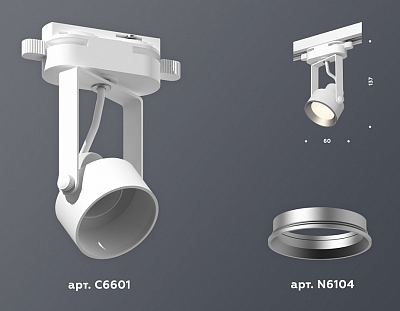 Светильник на штанге Ambrella Light XT XT6601002 400_400_2009268