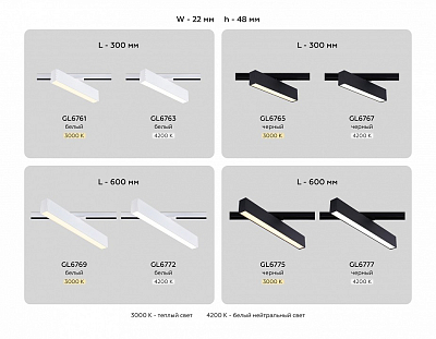 Светильник на штанге Ambrella Light GL GL6767 400_400_2024095