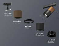 Светильник на штанге Ambrella Light XT XT7402060 250_100_2015931