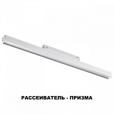 Накладной светильник Novotech Flum 358415 400_400_1696874