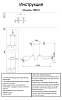 Подвесной светильник Kink Light Далия 08041,33(3000K) 100_100_1842772