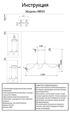 Подвесной светильник Kink Light Далия 08041,33(3000K) 400_400_1842772