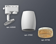 Светильник на штанге Ambrella Light XT XT1122024 250_100_2003991