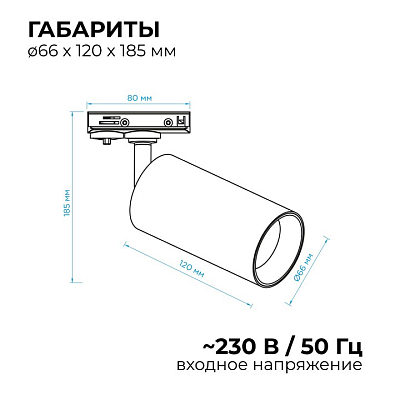 Светильник на штанге Apeyron Electrics  25-03 400_400_2178874