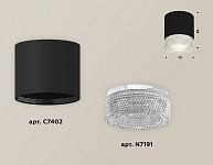 Накладной светильник Ambrella Light XS XS7402010 250_100_2006175