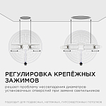 Встраиваемый светильник Apeyron Electrics  06-108 250_100_3145768