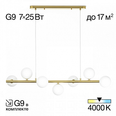 Подвесная люстра Citilux Рунд CL205270N 400_400_1691444
