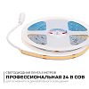 Лента светодиодная Apeyron Electrics  00-480 100_100_1630820