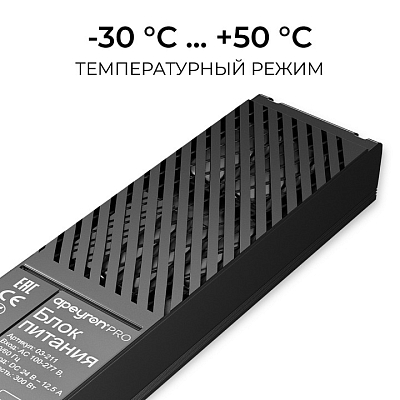 Блок питания Apeyron Electrics  03-211 400_400_2889194