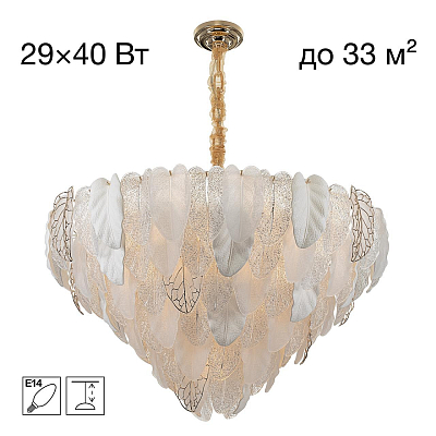 Подвесная люстра Citilux HASIENDA CL328190 400_400_3079632