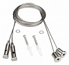 Подвес для профиля Arlight SL-LINE 044679 100_100_2299066