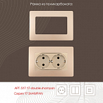 Розетка двойная с заземлением, без рамки Arte Milano am-217 217.40-2.shampan 250_100_2877489