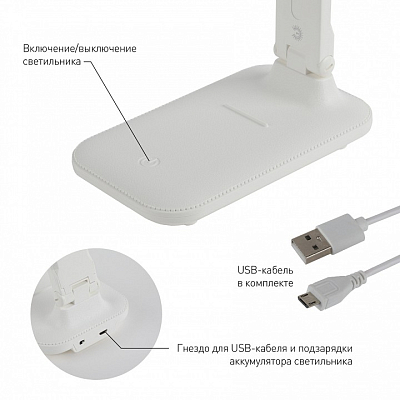 Настольная лампа офисная Эра NLED-495 Б0051472 400_400_708168