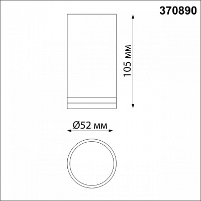 Накладной светильник Novotech Ular 370890 400_400_2218077