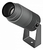 Настенно-потолочный прожектор Arlight RAY 028076(1) 100_100_1908753