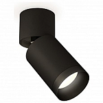 Спот Ambrella Light XM XM6313041 250_100_Array