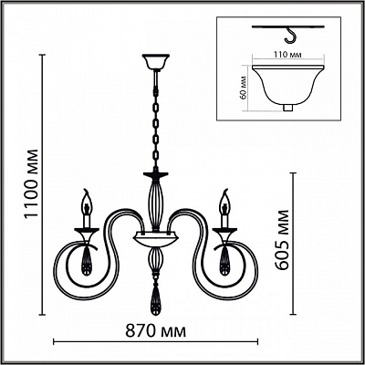 Подвесная люстра Lumion Laoka 8032/8 400_400_1865334